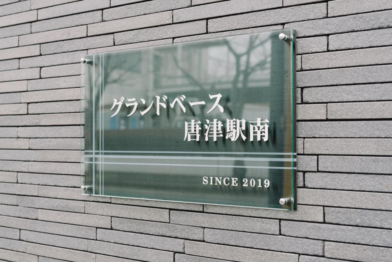Grand Base Karatsu Ekiminami Aparthotel Eksteriør bilde